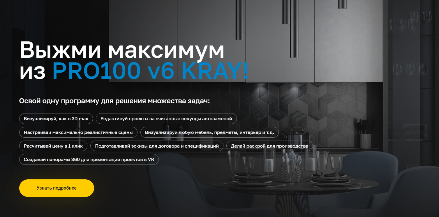 [Animation-is.school] Дмитрий Колпаков ― Base Movement (2022)