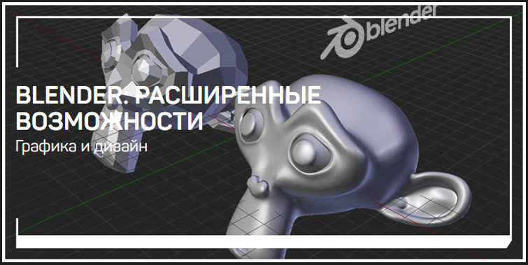 [Archicad-Master] Алексей Зиновьев - 5 способов создания индивидуальных моделей в ArchiCAD (2021)
