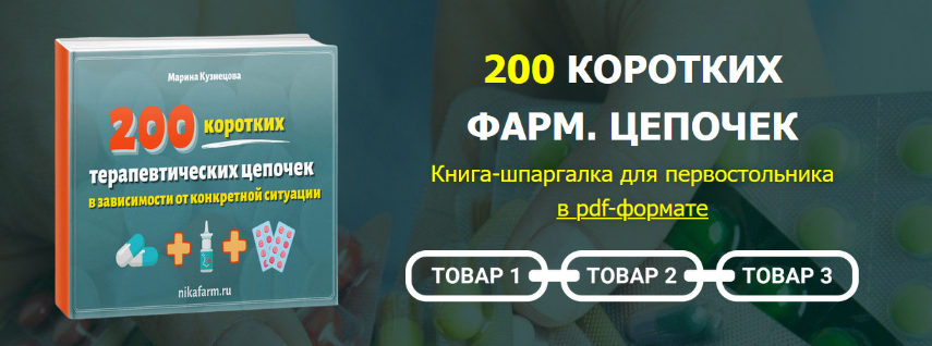 [Марина Кузнецова] 200 коротких терапевтических цепочек (2024)