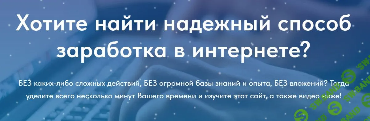 [Elite Infobiz] Заработок на ботах от 100 000 рублей в месяц (2022)