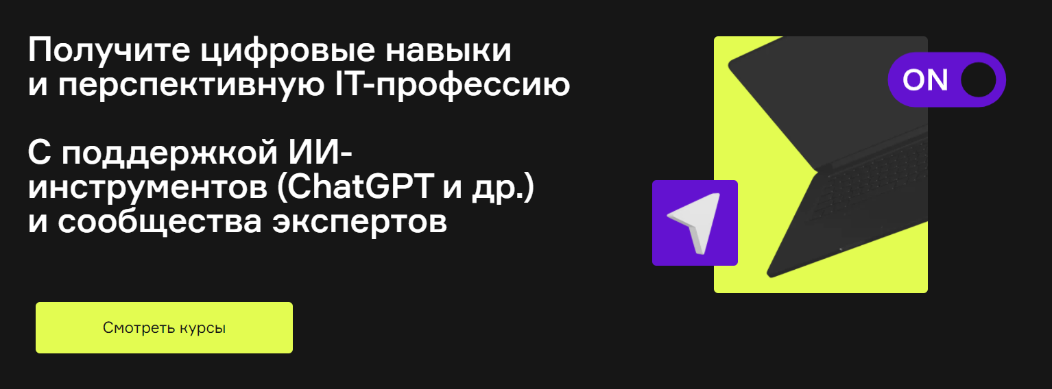 [Product University] Юнит-анализ (2024)