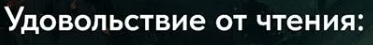 [Точка Интеллекта] Удовольствие от чтения - зарубежная литература. II цикл. Лекция 9 (2025)