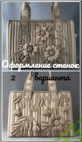 [Татьяна Еремина] Цветочная композиция. 2 варианта (2023)