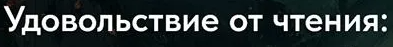 [Точка Интеллекта] Удовольствие от чтения - зарубежная литература. II цикл. Лекция 11 (2025)