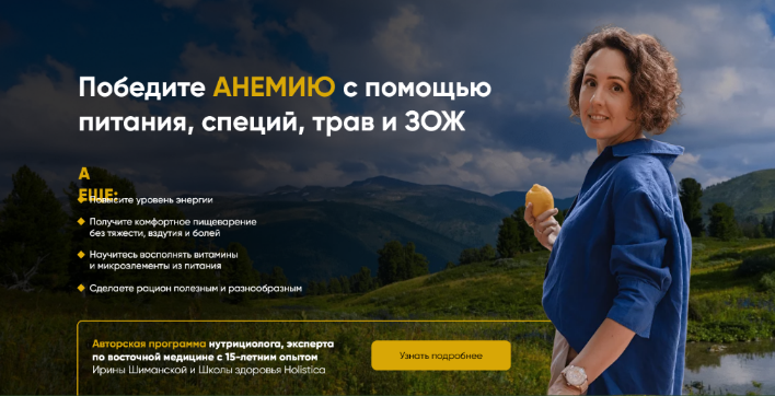 SUPER VIP [Ирина Шиманская] Анемия (2023)
