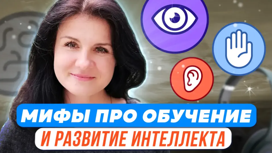 [МИП] Елена Журек ― Проективные методики для практикующего психолога (2024)