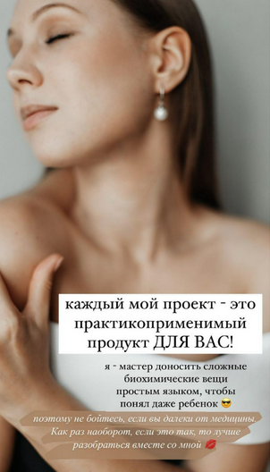[Юлия Криничная] [beauty_iznutri] Иммунитет и Аутоиммунитет (2023)