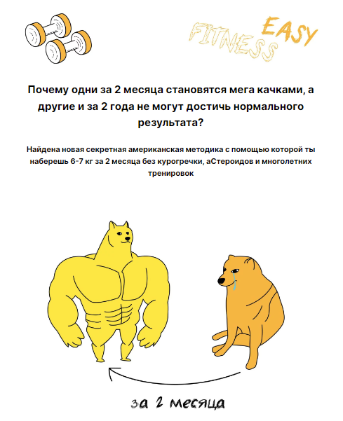 [Игорь Емельянов] Секрет Американских атлетов – Система АБСТ (2023)