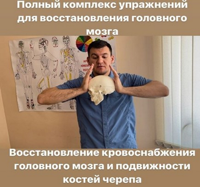[Антон Алексеев] Полный комплекс упражнений для восстановления головного мозга (2023)